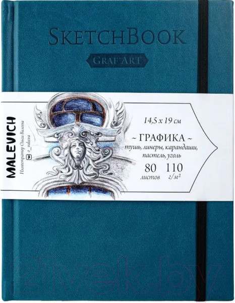 Изображение товара Скетчбук Малевичъ GrafArt Sketch / 401256 (80л, петроль)