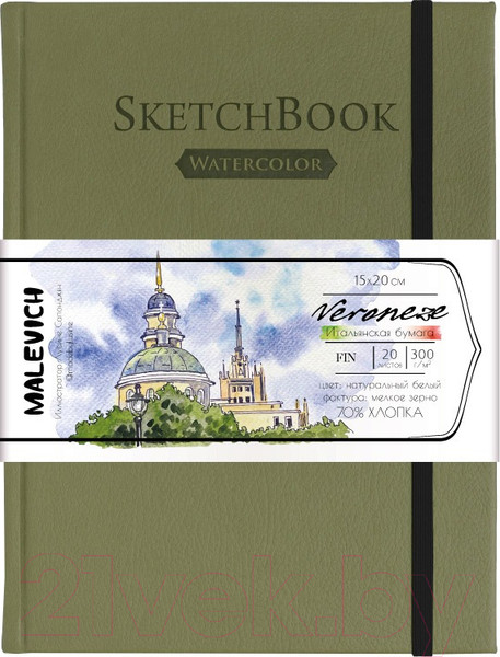 Изображение товара Скетчбук Малевичъ Veroneze / 401537 (20л, серый/зеленый)