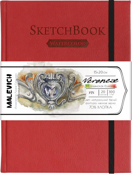 Изображение товара Скетчбук Малевичъ Veroneze / 401538 (20л, коралловый)