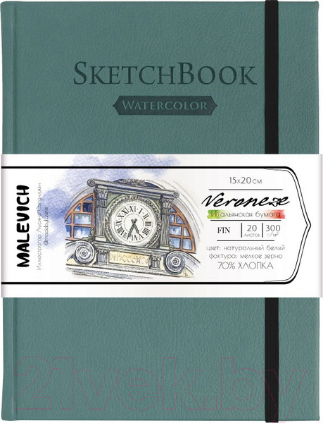 Изображение товара Скетчбук Малевичъ Veroneze / 401540 (20л, серый/бирюзовый)