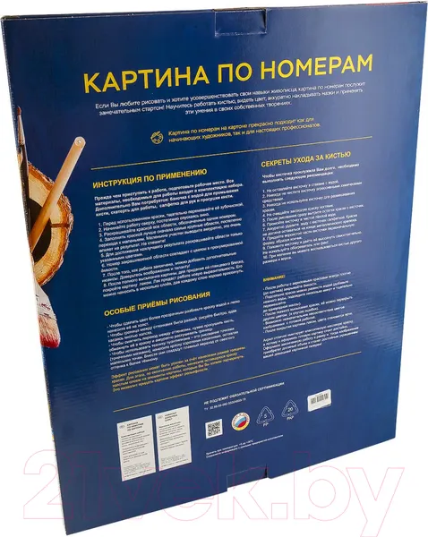 Изображение товара Картина по номерам Lori Ночной дождь / Кпн-300