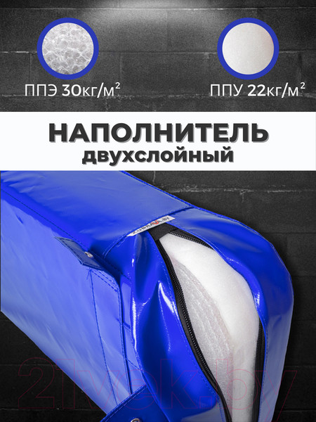 Изображение товара Макивара Зубрава МР80НС (синий)