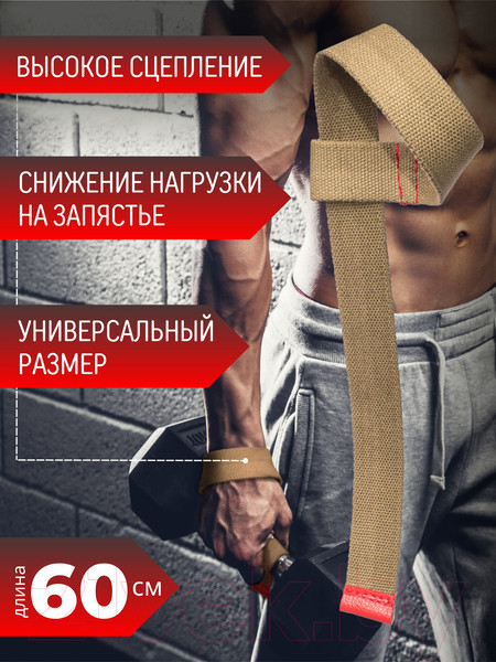 Изображение товара Ремни для тяги Зубрава ЛА600/к