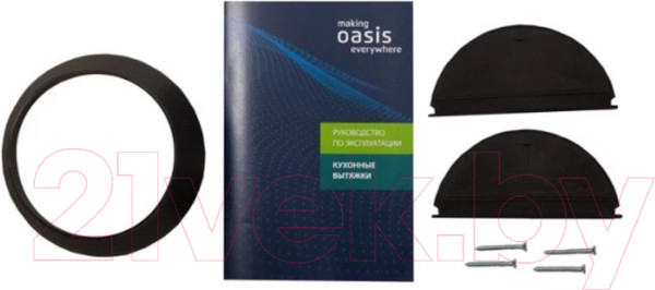 Изображение товара Вытяжка скрытая Making Oasis Everywhere UM-50IG (V)