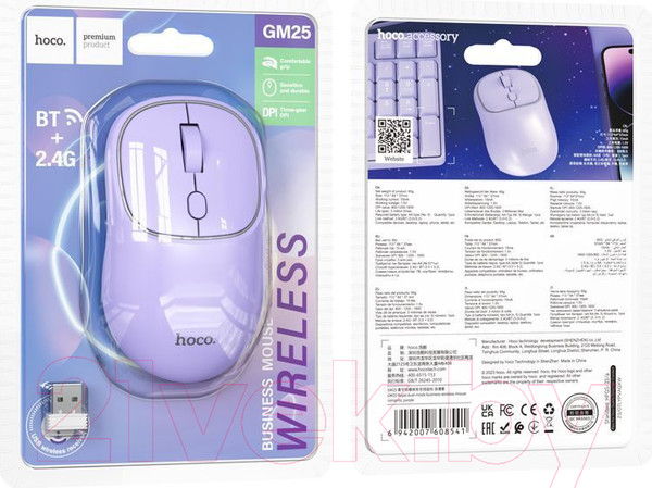 Изображение товара Мышь Hoco GM25 (пурпурный)