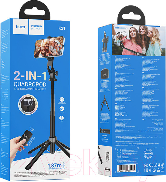 Изображение товара Монопод для селфи Hoco K21 (черный)