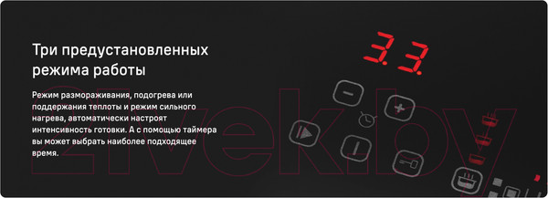 Изображение товара Индукционная варочная панель Maunfeld CVI593SFBK Lux