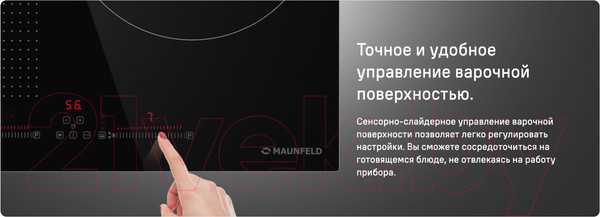 Изображение товара Индукционная варочная панель Maunfeld CVI593SFBK Lux