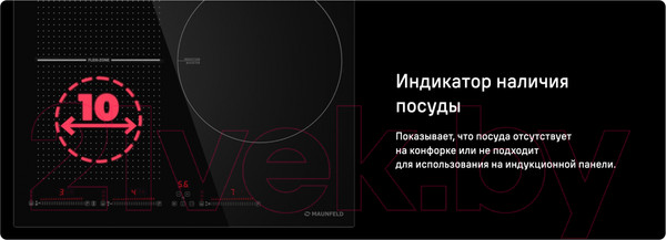 Изображение товара Индукционная варочная панель Maunfeld CVI593SFBK Lux