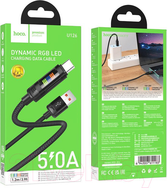 Изображение товара Кабель Hoco U126 Type-C (1.2м, черный)