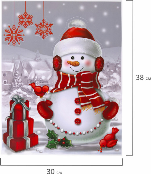 Изображение товара Набор наклеек на окно Золотая сказка Снеговик с подарками / 591922