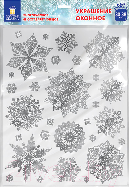 Изображение товара Набор наклеек на окно Золотая сказка Снежинки / 591928 (серебристый)