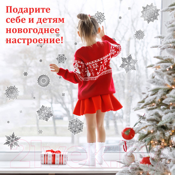 Изображение товара Набор наклеек на окно Золотая сказка Снежинки / 591928 (серебристый)