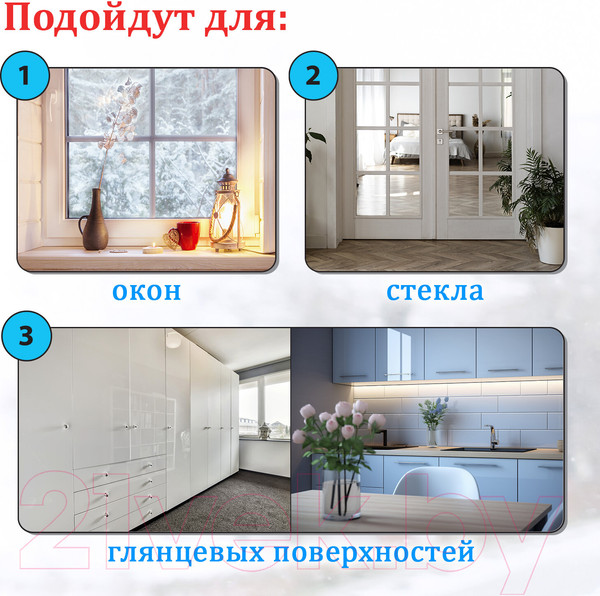 Изображение товара Набор наклеек на окно Золотая сказка Снежинки / 591928 (серебристый)