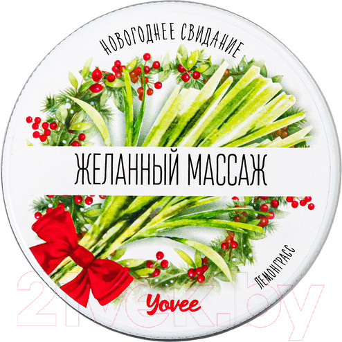 Изображение товара Эротическое массажное масло Yovee Желанный массаж с афродизиаком. Лемонграсс / 722014 (30мл)