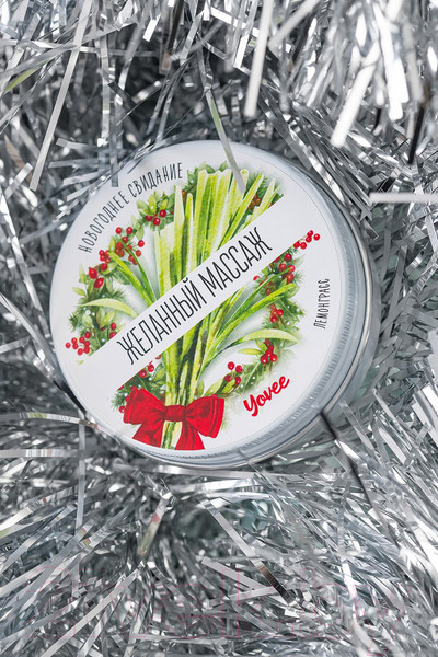 Изображение товара Эротическое массажное масло Yovee Желанный массаж с афродизиаком. Лемонграсс / 722014 (30мл)