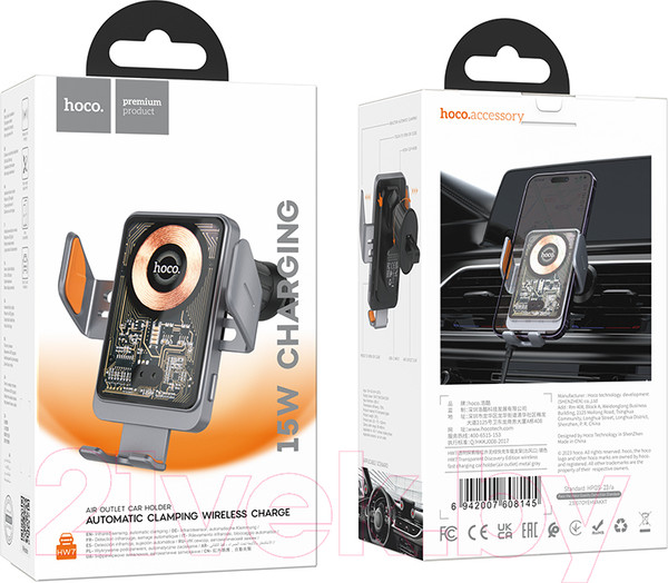 Изображение товара Держатель для смартфонов Hoco HW7 (металлик)