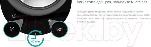 Изображение товара Электрочайник Gorenje K17TRB