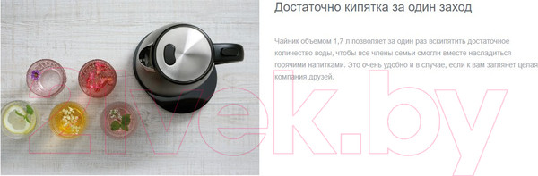 Изображение товара Электрочайник Gorenje K17TRB