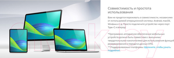 Изображение товара Внешний жесткий диск A-data SE880 500GB (AELI-SE880-500GCGY)