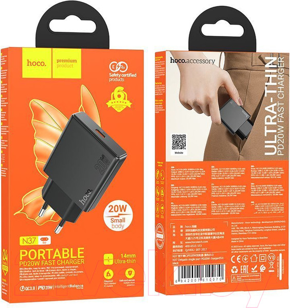 Изображение товара Адаптер питания сетевой Hoco N37 Type-C (черный)