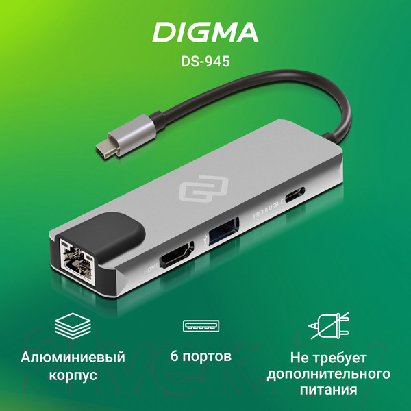 Изображение товара Док-станция для ноутбука Digma DS-945