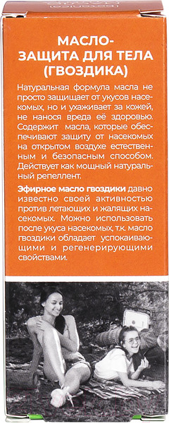 Изображение товара Масло косметическое Botanica Гвоздика Натуральный репеллент (30мл)