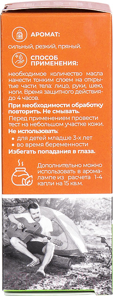 Изображение товара Масло косметическое Botanica Гвоздика Натуральный репеллент (30мл)