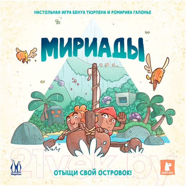 Изображение товара Настольная игра Magellan Мириады / MAG119945