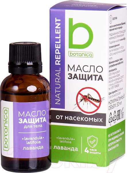 Изображение товара Масло косметическое Botanica Лаванда Натуральный репеллент (30мл)