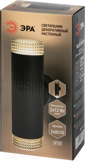 Изображение товара Бра ЭРА WL50 BK/BK 2xGU10 / Б0061193 (черный)