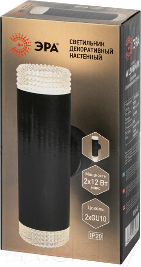 Изображение товара Бра ЭРА WL50 BK/TR 2xGU10 / Б0061194 (черный/прозрачный)