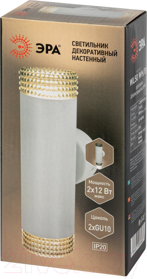 Изображение товара Бра ЭРА WL50 WH/BK 2xGU10 / Б0061196 (белый/черный)