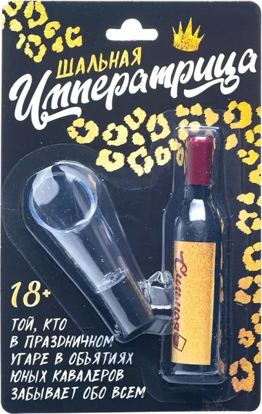 Изображение товара Набор для бара Белбогемия Набор винной императрицы 28367821 / 106453