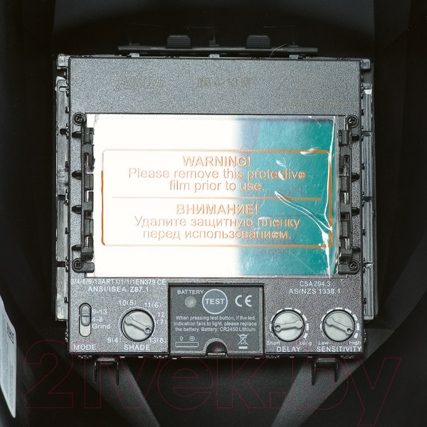 Изображение товара Сварочная маска Fubag Хамелеон IR 4-13G M (38439)