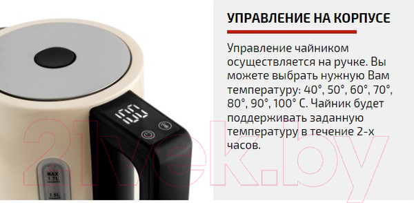 Изображение товара Электрочайник Brayer BR1068