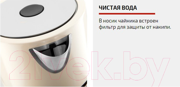 Изображение товара Электрочайник Brayer BR1068