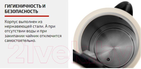 Изображение товара Электрочайник Brayer BR1068