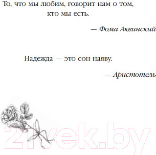 Изображение товара Книга FreeDom Прекрасный Грейвс / 9785041798178 (Шэн Л.)