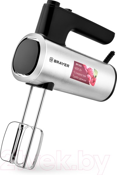 Изображение товара Миксер ручной Brayer BR1306