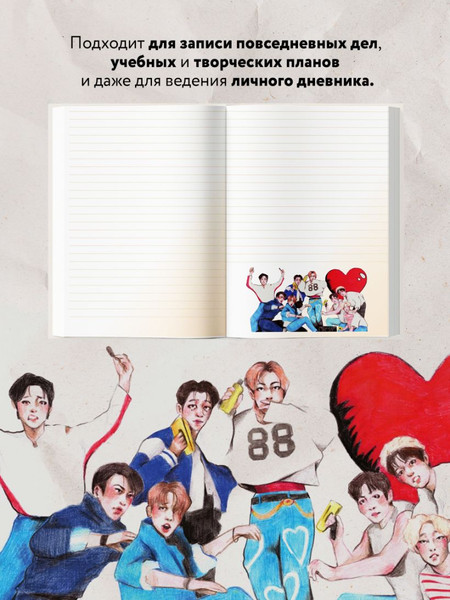 Изображение товара Блокнот Бомбора Stray Kids / 9785041861711 (серый)