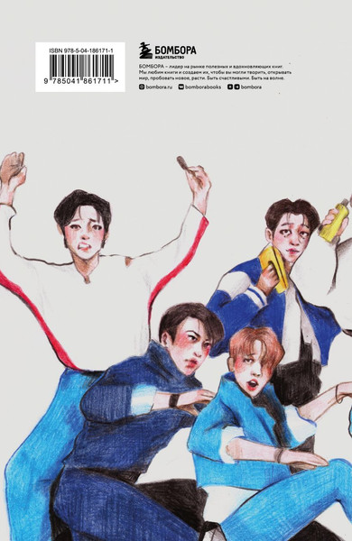 Изображение товара Блокнот Бомбора Stray Kids / 9785041861711 (серый)