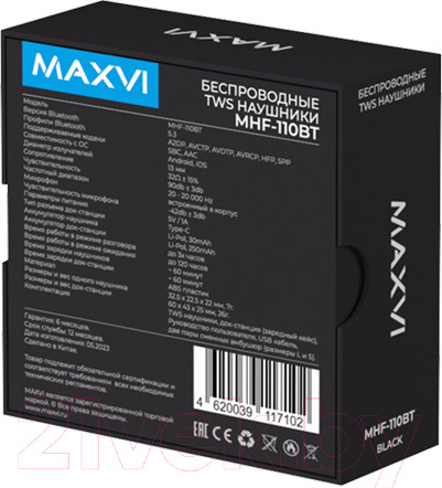 Изображение товара Беспроводные наушники Maxvi MHF-110BT (черный)