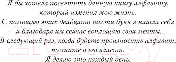 Изображение товара Книга Эксмо The Miles Club. Джеймисон Майлз / 9785041608248 (Свон Т.Л.)