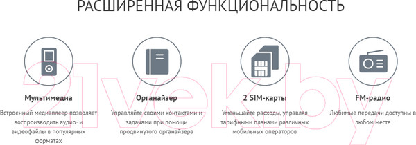 Изображение товара Мобильный телефон Maxvi C30 (черный)