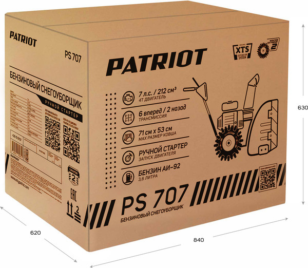 Изображение товара Снегоуборщик бензиновый PATRIOT PS 707 E