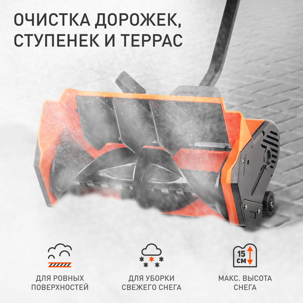 Изображение товара Снегоуборщик электрический PATRIOT PS 1600 E