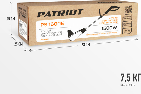 Изображение товара Снегоуборщик электрический PATRIOT PS 1600 E