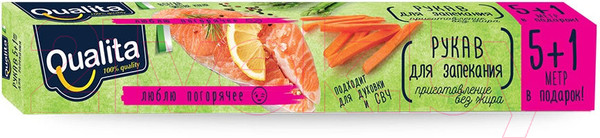 Изображение товара Рукав для запекания Qualita 5м