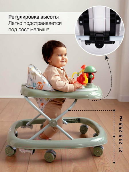 Изображение товара Ходунки Amarobaby Running Baby / AB23-21RB-13 (зеленый)